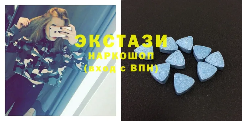 МЕГА зеркало  Давлеканово  Ecstasy 99% 