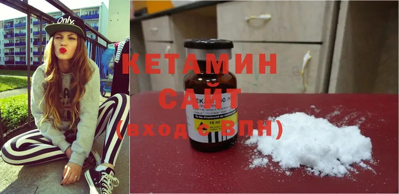 Кетамин ketamine  Давлеканово 